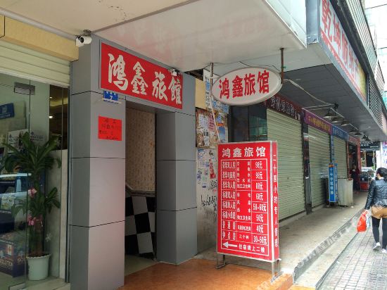 新一佳(布吉中心广场店)