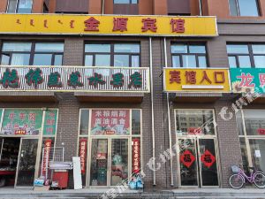 敖汉旗宾馆,敖汉旗住宿,敖汉旗酒店大全【携程酒店 ...