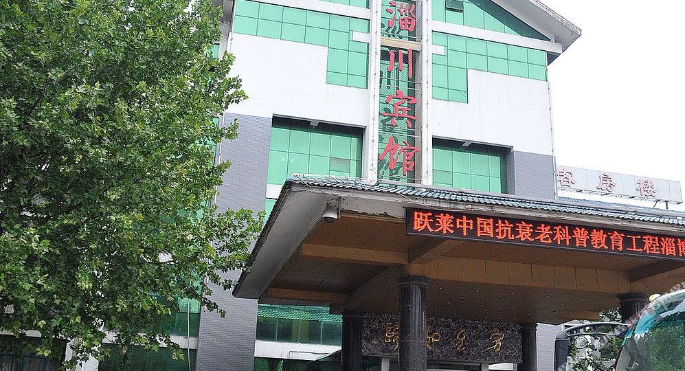 淄川区 >> 酒店  标签: 宾馆 淄川宾馆(般阳路店)共多少人浏览