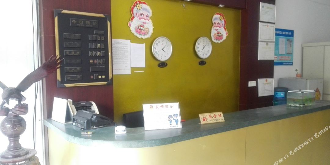 阳美铝馆