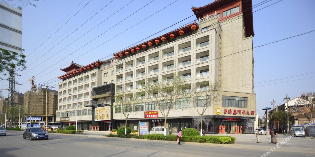开封市财富春天时尚酒店