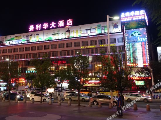 东莞曼利华大酒店