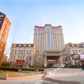 梁山富源国际大酒店