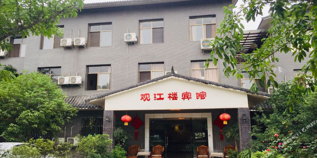 大邑观江楼客栈