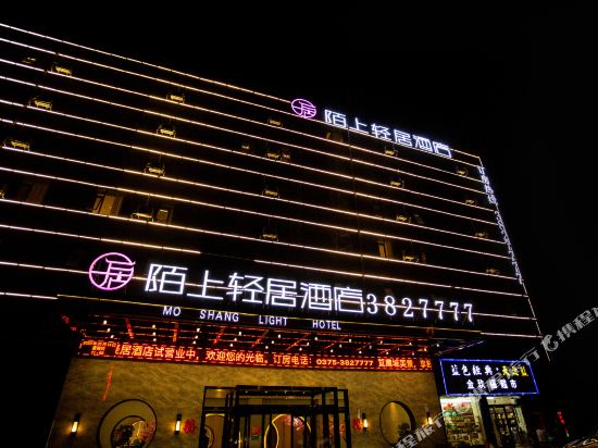 巴沙炝锅鱼