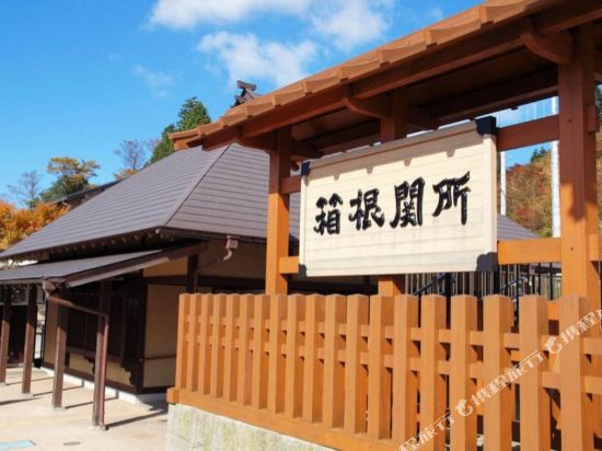 Tsuki no Koigokoro 科伊格科罗月之酒店