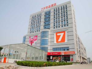 7天优品酒店(平原新华路店)图片