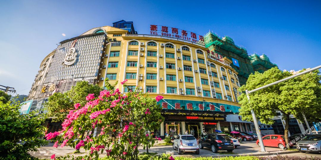 豪庭商务酒店(东吾路)