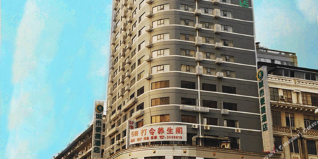 城市便捷酒店(梧州骑楼城店)