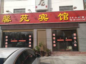 钟祥南湖祥云小区附近酒店