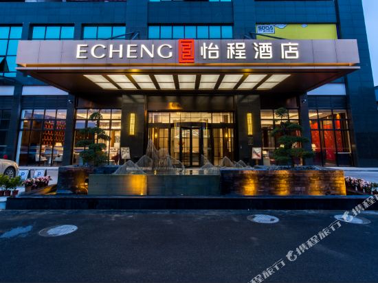 怡程酒店(南宁白沙大道店)