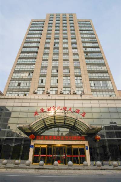 Hongzehu Jinjiuling Hotel