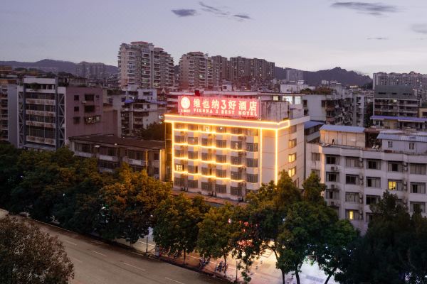 维也纳3好酒店(梧州潘塘店)预订价格,联系电话位置地址【携程酒店】
