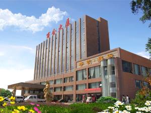 金昌金汇国际酒店图片