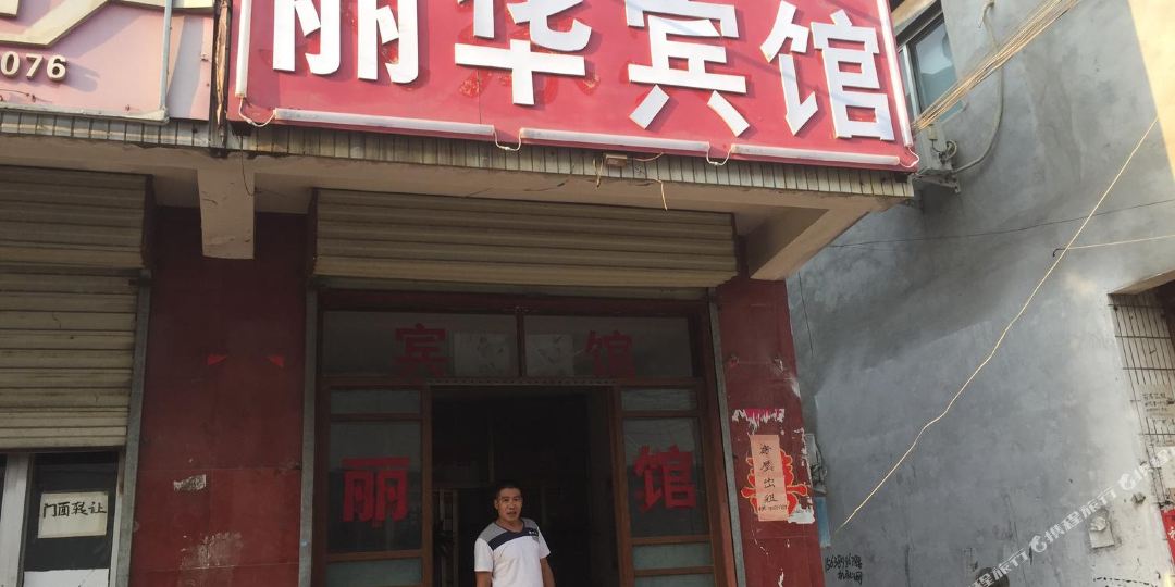 地址(位置,怎么去,怎么走 汶上汶上县顺河街西段63号(步行街后)