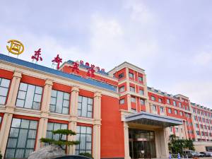 泰安东都宾馆图片