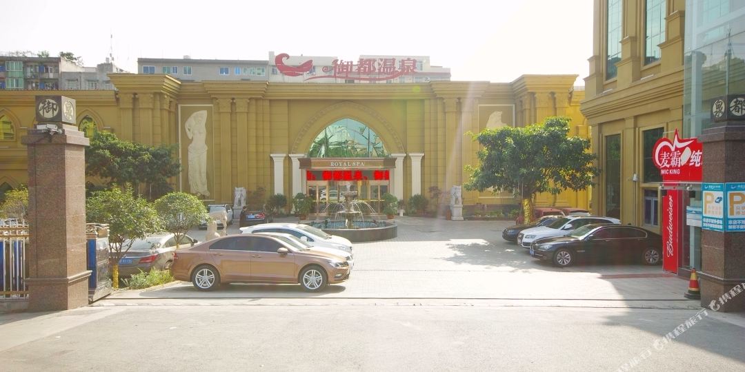绵阳御都温泉酒店_电话,地址,人均,评分,优惠_百度糯米