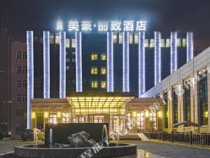 美豪丽致酒店(哈尔滨万达茂店)1晚 含双人早餐 首日下午茶&欢迎水果