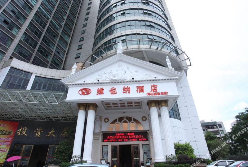 维也纳酒店(深圳坪山高铁站店)
