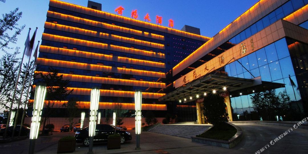 连云港金苑大酒店