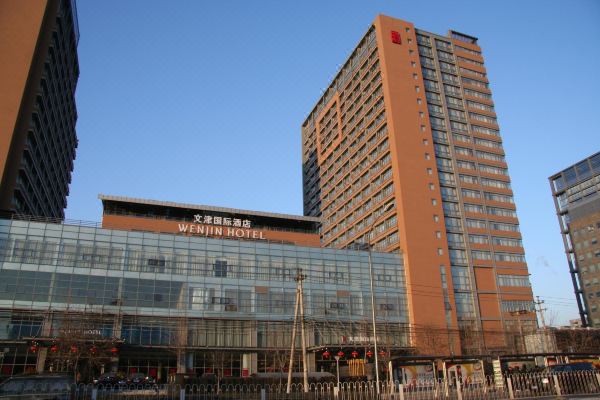 北京文津国际酒店预订价格,联系电话位置地址【携程酒店】
