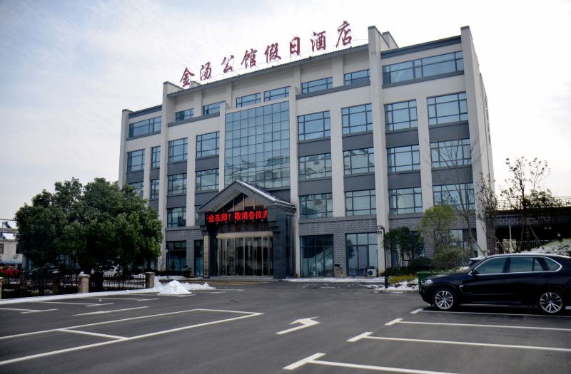 庐江金汤公馆假日酒店