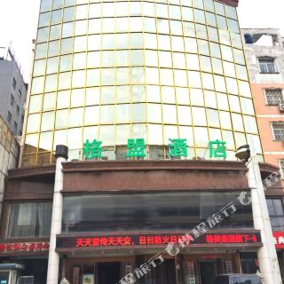 格盟酒店(宿松华玲店)