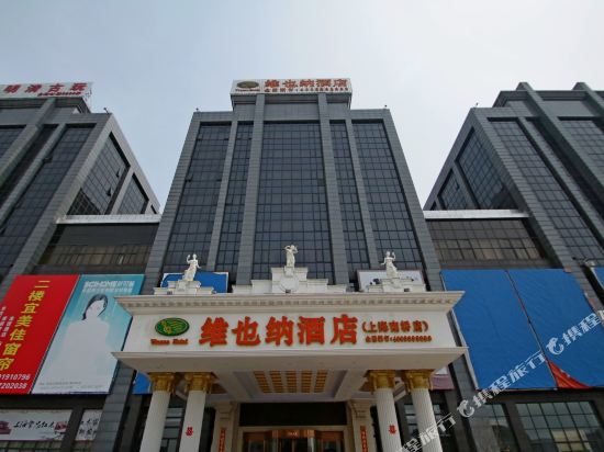 【携程攻略】上海外高桥进口商品直销中心(奉