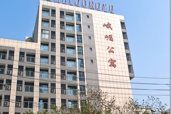 南京峨嵋公寓
