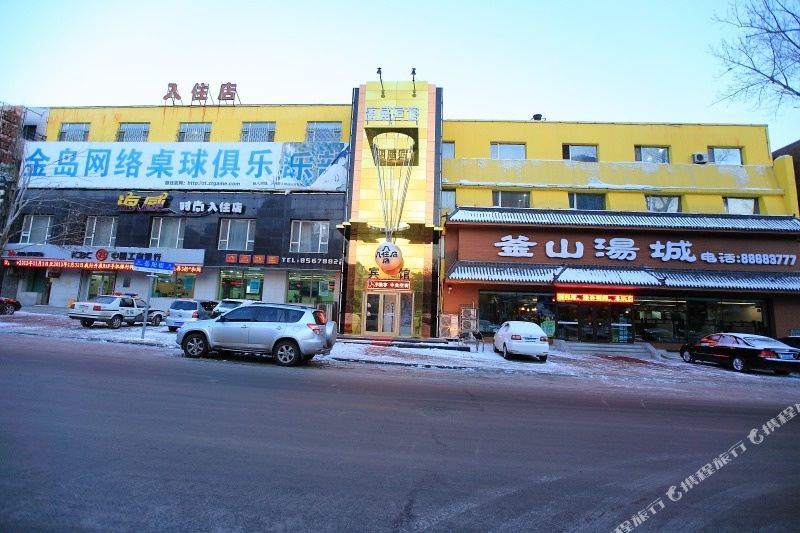 南关区 >> 酒店 标签: 宾馆三星级星级酒店 海威宾馆(五环体育场店)共
