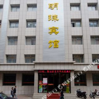 张家口明珠宾馆