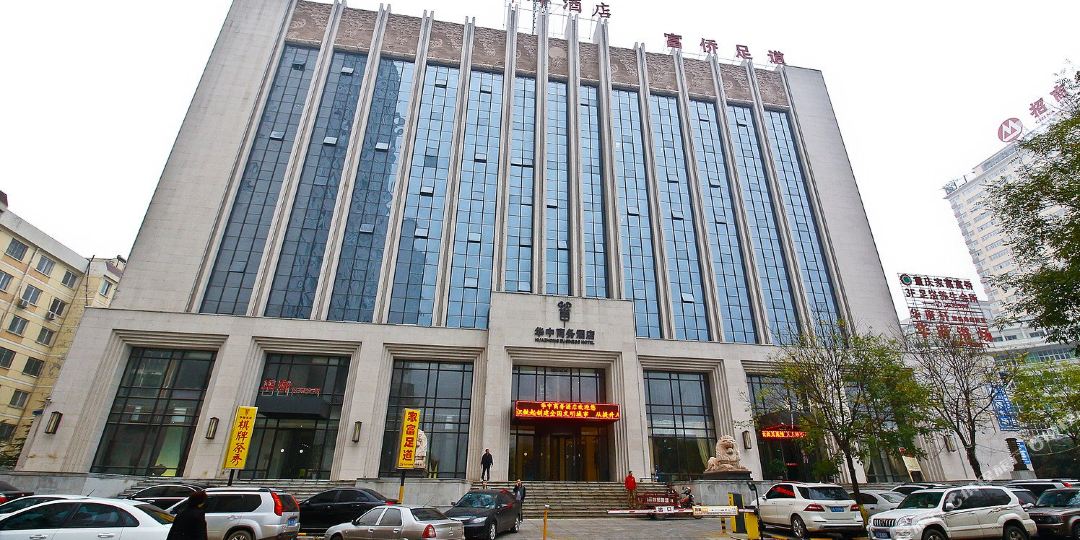 華中商務酒店