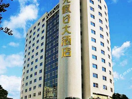 雾霾洗肺!福建阳光假日大酒店,被负离子环抱的度假好去处