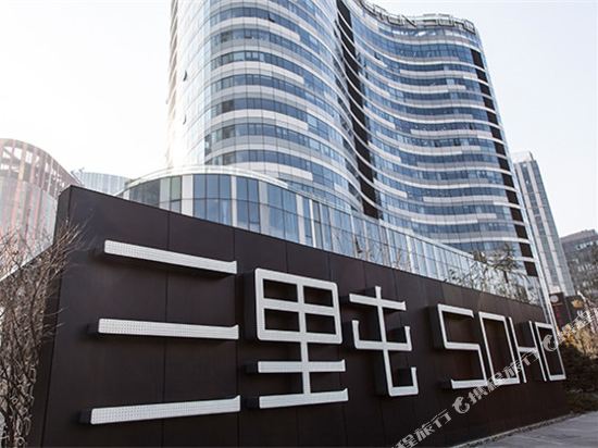 【携程攻略】北京三里屯太古里购物攻略,三里