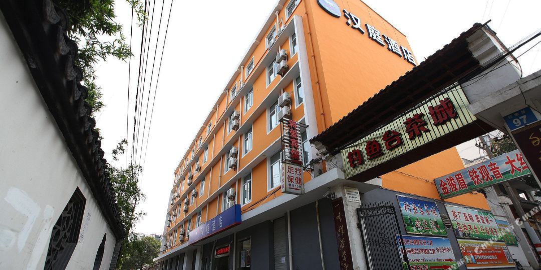 秦淮区 >> 酒店   标签: 宾馆快捷酒店连锁酒店 汉庭酒店(南京夫子庙