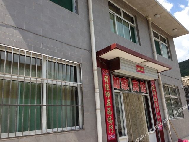 忻州五台山如家宾馆