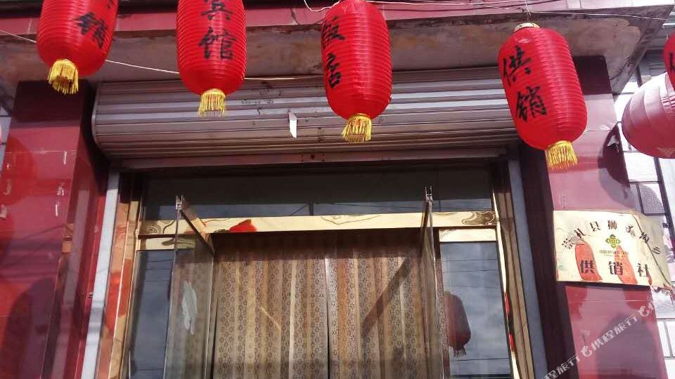 供锁宾馆
