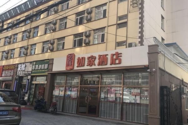 如家酒店北京玉泉路店
