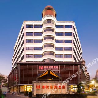 漫悦花园酒店(惠州西湖店)
