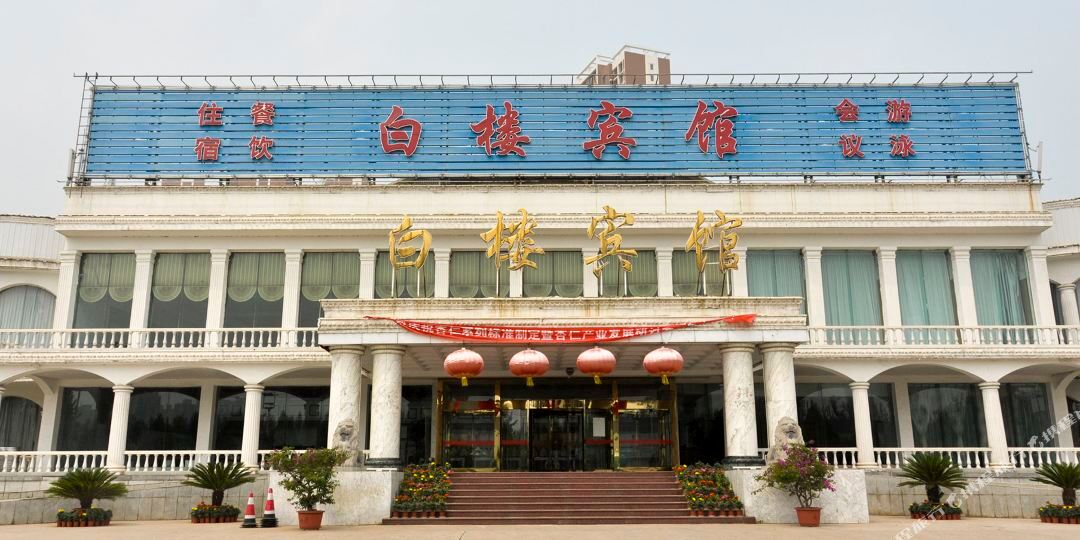 路线,公交,地址,地图,预定,价格,团购,优惠,白楼宾馆在哪,怎么走_承德