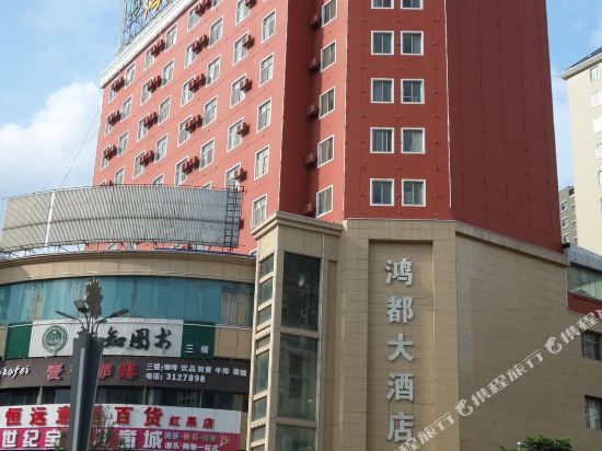 盘县gdp_盘县老厂镇狗跳岩(3)