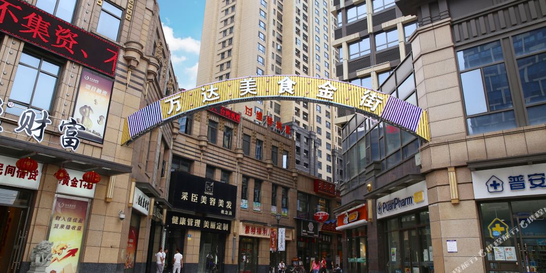 地址(位置,怎么去,怎么走):  武汉武昌区积玉桥万达广场2期9号楼1110