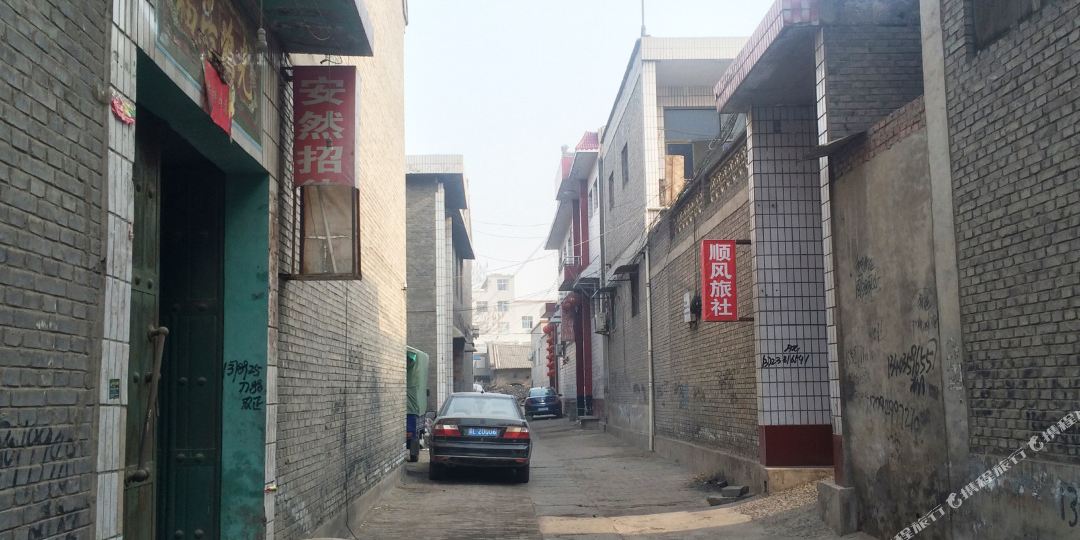 河津安然旅馆