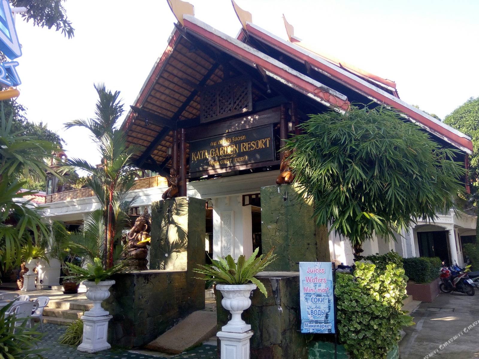 Kata Garden Resort Phuket