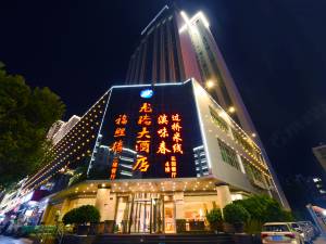 昆明龙腾大酒店图片