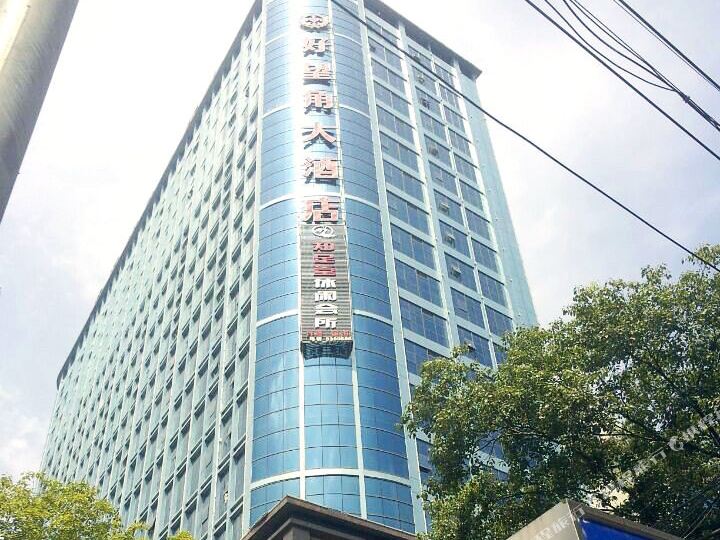石门县 ></p></a>> 酒店   标签: 宾馆三星级星级酒店 好望角大酒店共多少人