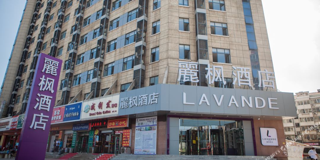 丽枫酒店(烟台火车站店)