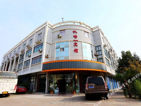 南京机场到人口宾馆_南京机场