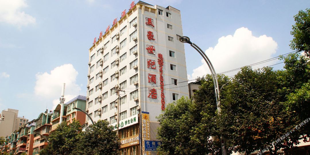 美豪世纪酒店,电话,路线,公交,地址,地图,预定,价格,团购,优惠,美豪