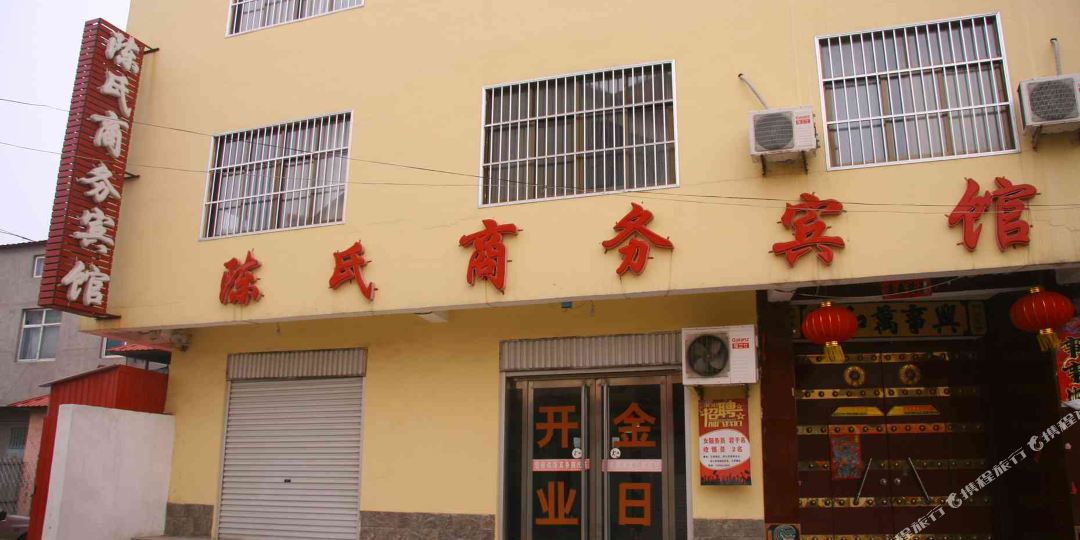 地址(位置,怎么去,怎么走):  河北省邯郸市魏县陈氏商务宾馆(魏县人民